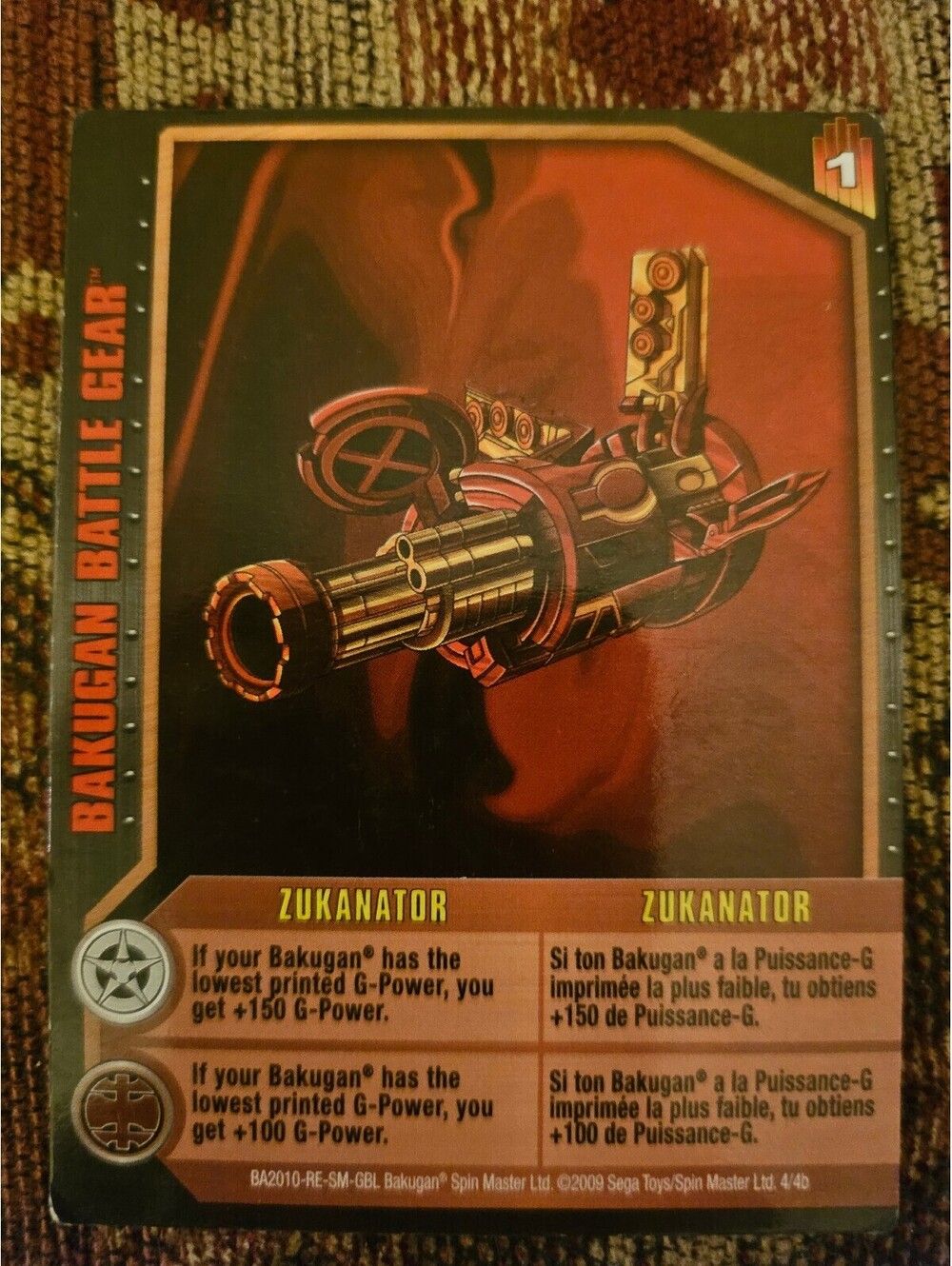 Bakugan Card - Zukanator - Battle Gear- Gundalian Invaders (Blue back) As shown